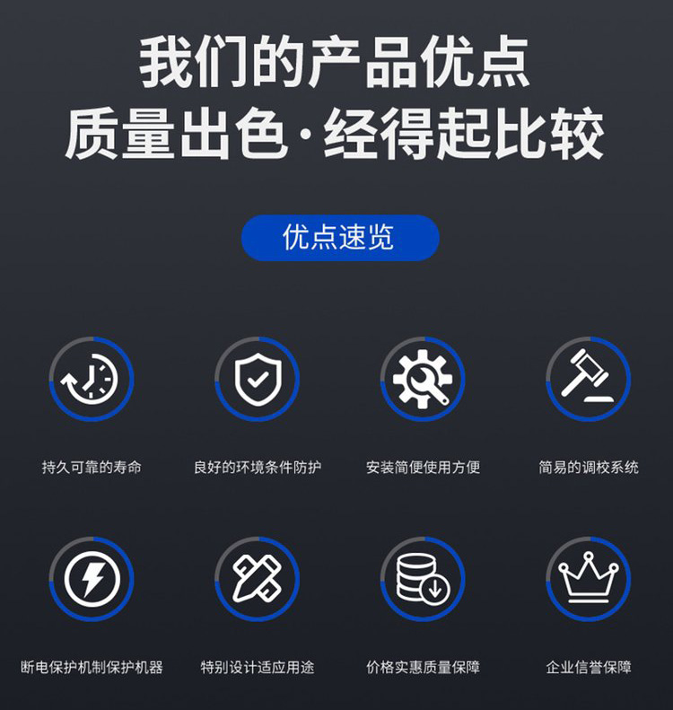 模鍛液壓機優勢