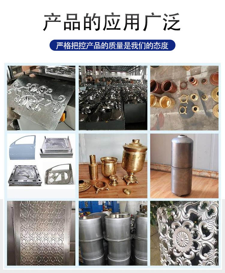 液壓機(jī)應(yīng)用場景